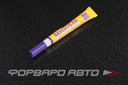 Купить Очиститель топливной системы, 10мл VERYLUBE XB40152