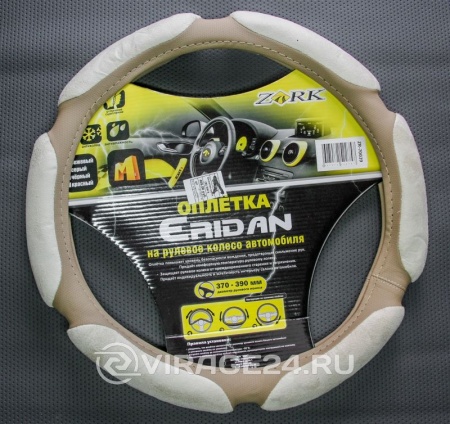 Купить Оплетка руля (М) 6 подушек, тектиль/иск. замша, бежевая в ассортименте ZORK 