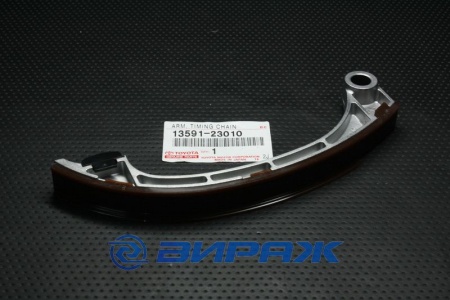 Купить Башмак TOYOTA 13591-23010