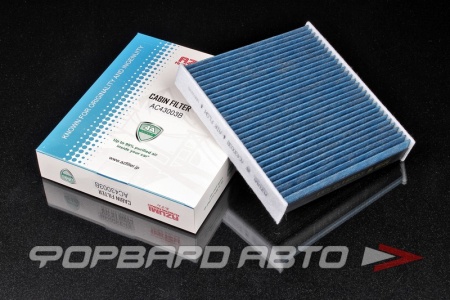 Купить Фильтр салонный (угольный) Bio AZUMI AC43003B