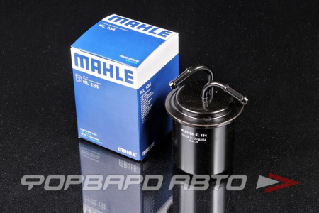 Фильтр топливный MAHLE KL 134