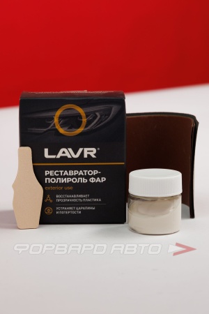 Купить Полироль-реставратор фар, 20мл LAVR LN1468