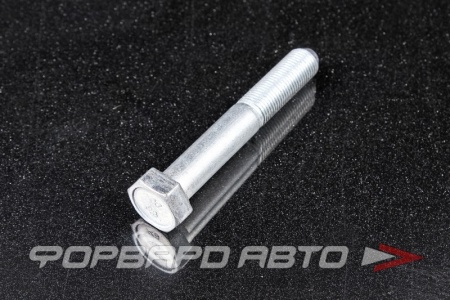 Купить Болт М12*1,25*80 амортизатора заднего ВАЗ 2108 конус (класс прочности 8,8) БелЗАН 00001-0061429-218