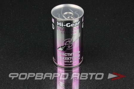 Купить Очиститель инжектора, 295мл HI-GEAR HG3215