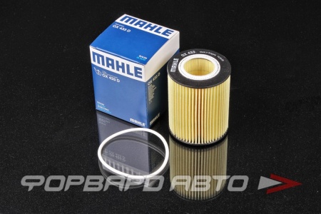 Купить Фильтр масляный MAHLE OX 433D