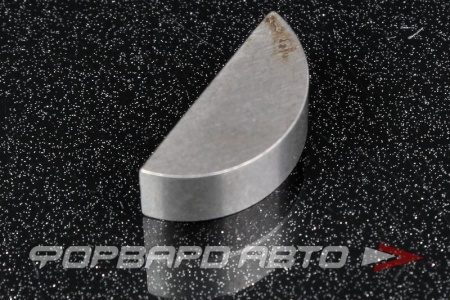 Купить Шпонка сегмент. 8*10*25 мм  