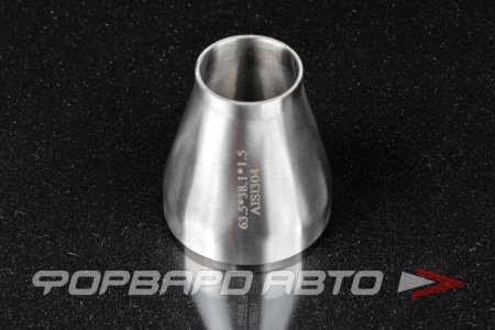 Купить Конус-переходник D=38-63,5 мм (нержавеющая сталь) AISI 304   Купить Конус-переходник D=38-63,5 мм (нержавеющая сталь) AISI 304