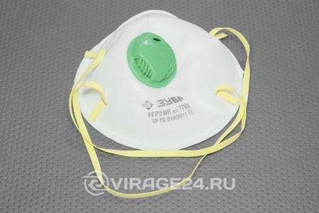 Купить Маска защитная "ЭКСПЕРТ" с клапаном FFP2 ЗУБР 11162