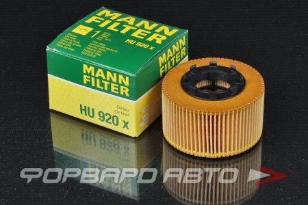 Купить Фильтр масляный MANN HU 920 X