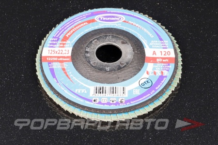 Купить Круг лепестковый на УШМ 125х22мм Р120 ЛУГА 