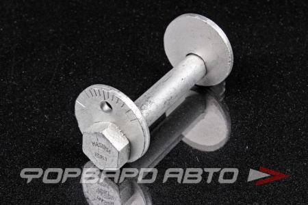 Купить Болт с эксцентриком (12*1,25*107; Шайба - 46мм) MASUMA MLS-562