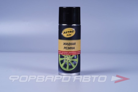 Купить Жидкая резина аэрозоль, 520мл, черный АСТРОХИМ AC-650