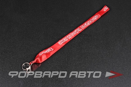 Купить Ланьярд, лента для бейджей "AKA" красный JDM TSURIKAWA Lanyards AKA