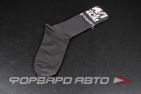 Купить Носки мужские "#ЖГИРЕЗИНУГОЧАСАН" ФОРВАРД АВТО 