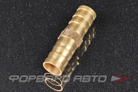 Купить Соединитель D=12 "елочка" латунь <> 