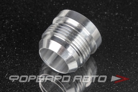 Купить Фитинг приварной AN16 алюминиевый AB88 