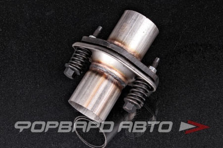 Купить Соединение глушителя демпферное d50, в сборе (фланец с трубой 2 шт, кольцо, болт 2шт, пружины 2 шт) EuroEx 311050