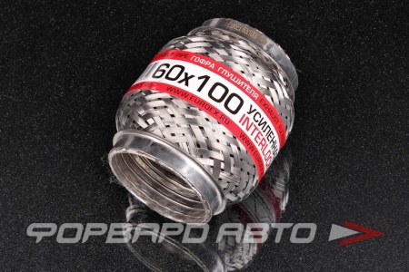 Купить Гофра глушителя 60*100, Interlock (трехслойная усиленная) EuroEx 60x100il