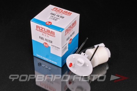Купить Фильтр топливный AZUMI FST21021