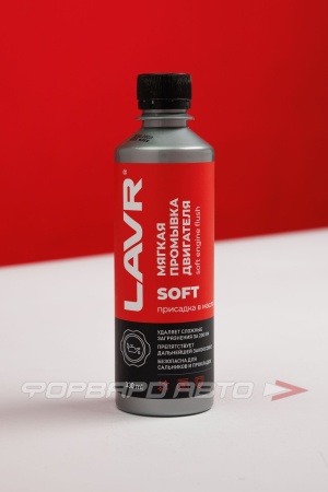 Купить Промывка двигателя SOFT, 330мл LAVR LN1005