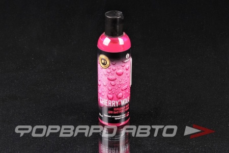 Купить Воск для быстрой сушки «Cherry Wax», 250мл GRASS 1382508
