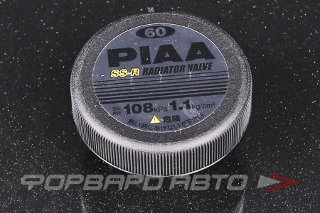 Купить Крышка расширительного бачка для гибридных авто PIAA SS-R 60