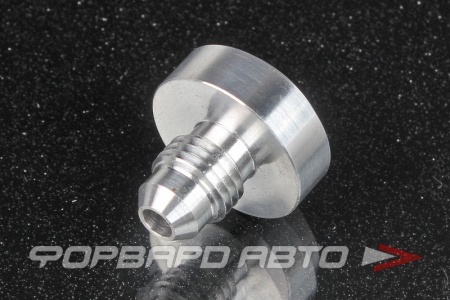 Купить Фитинг приварной AN4 алюминиевый AB88 