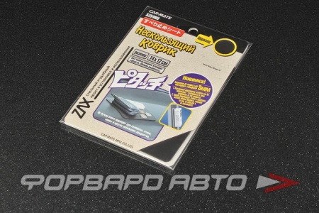 Купить Коврик противоскользящий, прямоугольный, 140x120 мм, черный Non Slip Sheet S CARMATE 