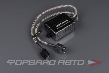 Купить Обманка (блок) С20 для светодиодной автомобильной лампы H7 SARITI 