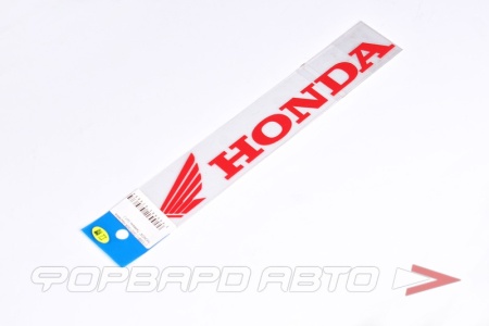 Купить Наклейка "HONDA" MELCO G00100R