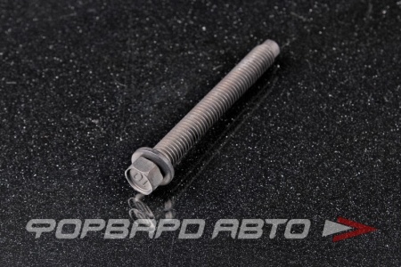 Купить Болт М8*1,25*67 TOYOTA 90119-08A58 Купить Болт М8*1,25*67 TOYOTA 90119-08A58