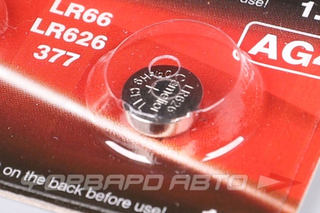 Купить Элемент питания G4 часовая CAMELION AG4-LR626