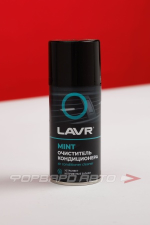 Купить Очиститель кондиционера дезинфицирующий, 210 мл LAVR LN1461