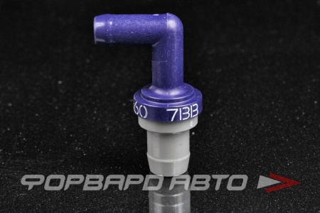 Купить Клапан вентиляции картерных газов 3S-GE TOYOTA 12204-88460