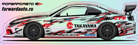 Купить Стикер  голографический  "NISSAN SILVIA S15 - TIMOFEI" ФОРВАРД АВТО 