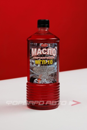 Купить Масло гидравлическое МГП-10, 1л НХК ЭНЕРГИЯ 