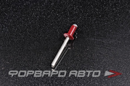 Купить Заклепка вытяжная 4,8*10 алюминий/сталь RAL3005 красное вино  