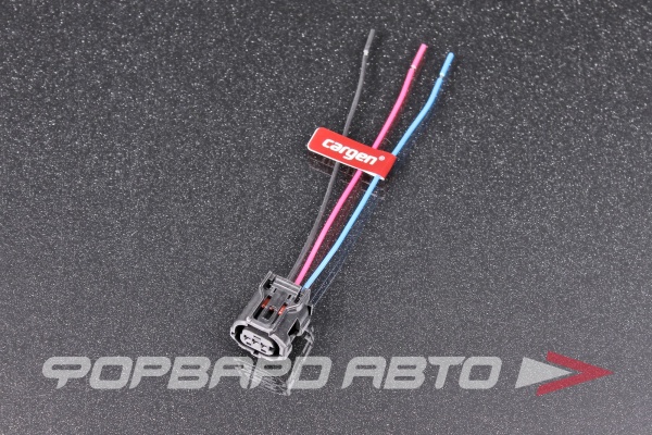 Разъем 3-х контактный электрокорректора фар, датчика положения кузова CARGEN AX974