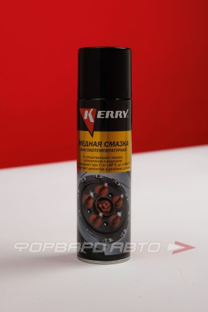 Купить Смазка медная высокотемпературная, 335мл (аэрозоль) KERRY KR-937-11