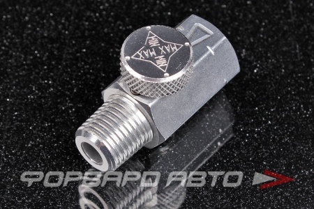 Купить Регулятор на покрасочный пистолет 1/4" THB V502