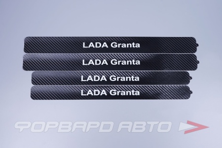 Купить Наклейка порогов LADA GRANTA Black ЛАДЬЯ 555.66.171 (st.bl)