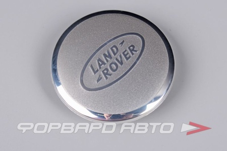Купить Колпачок ступицы для литых дисков Land Rover, D48/63мм, h 4-10 мм Silver/хром Китай Land Rover, 48/50-62