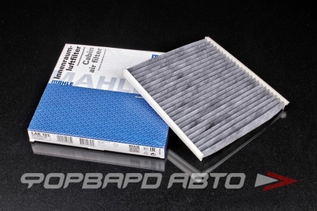 Купить Фильтр салонный (угольный) MAHLE LAK 131