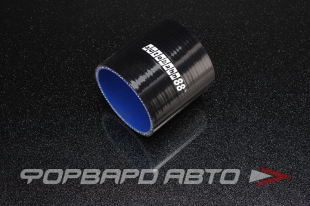 Купить Патрубок силиконовый 70 мм, чёрный AUTOBAHN88 