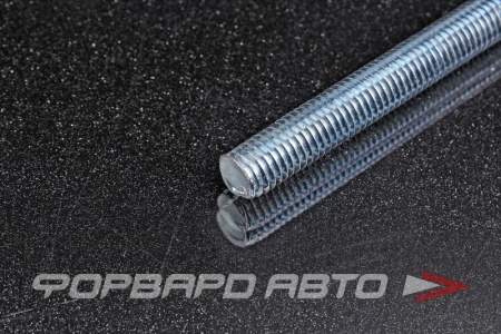 Купить Шпилька М12*1000 <> 