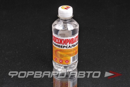 Купить Обезжириватель универсальный 0,25л ВЕРШИНА 