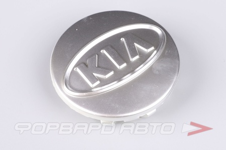 Купить Колпачок ступицы для литых дисков Kia, D50/58мм, Silver/лого в овале <> Kia, 51-53,3/58