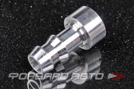 Купить Штуцер приварной под шланг 9 мм алюминиевый AB88 