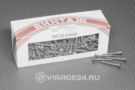 Купить Саморез ШСГД 3,5*32 потай, крупная резьба черный (200 шт.) фасовка Винтаж 
