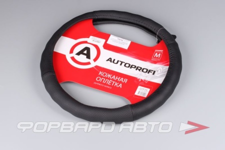 Купить Оплетка руля (М,L) натуральная кожа,перфорированная AUTOPROFI AP-396